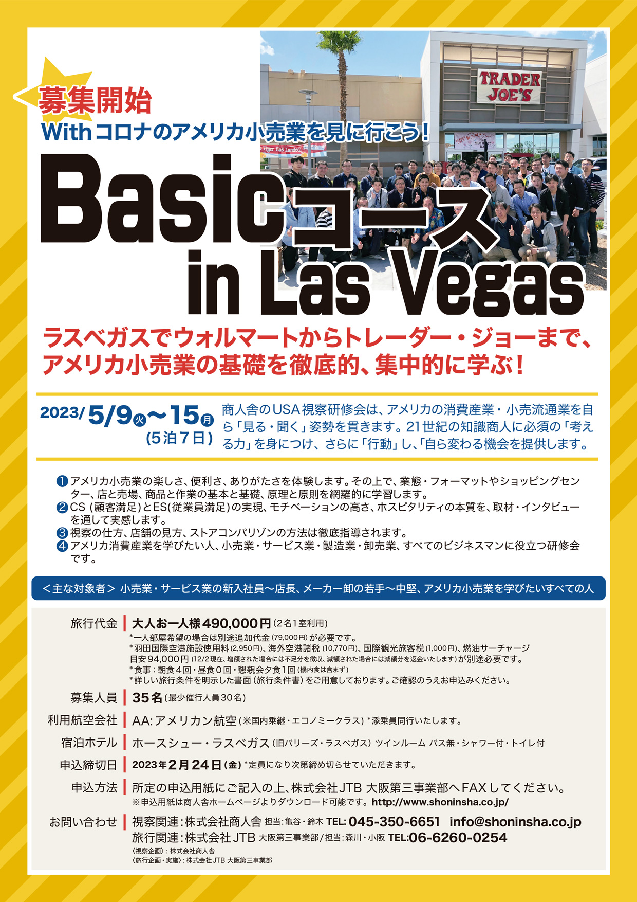 flyer1