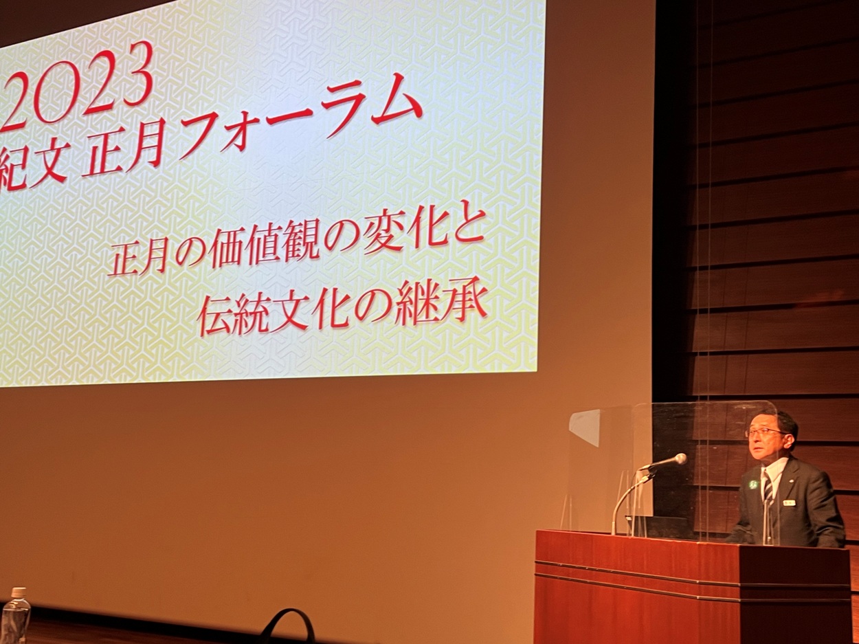 2023紀文正月フォーラムで12年目の講演｢ハレの方程式｣ | 商人舎 結城義晴ブログ