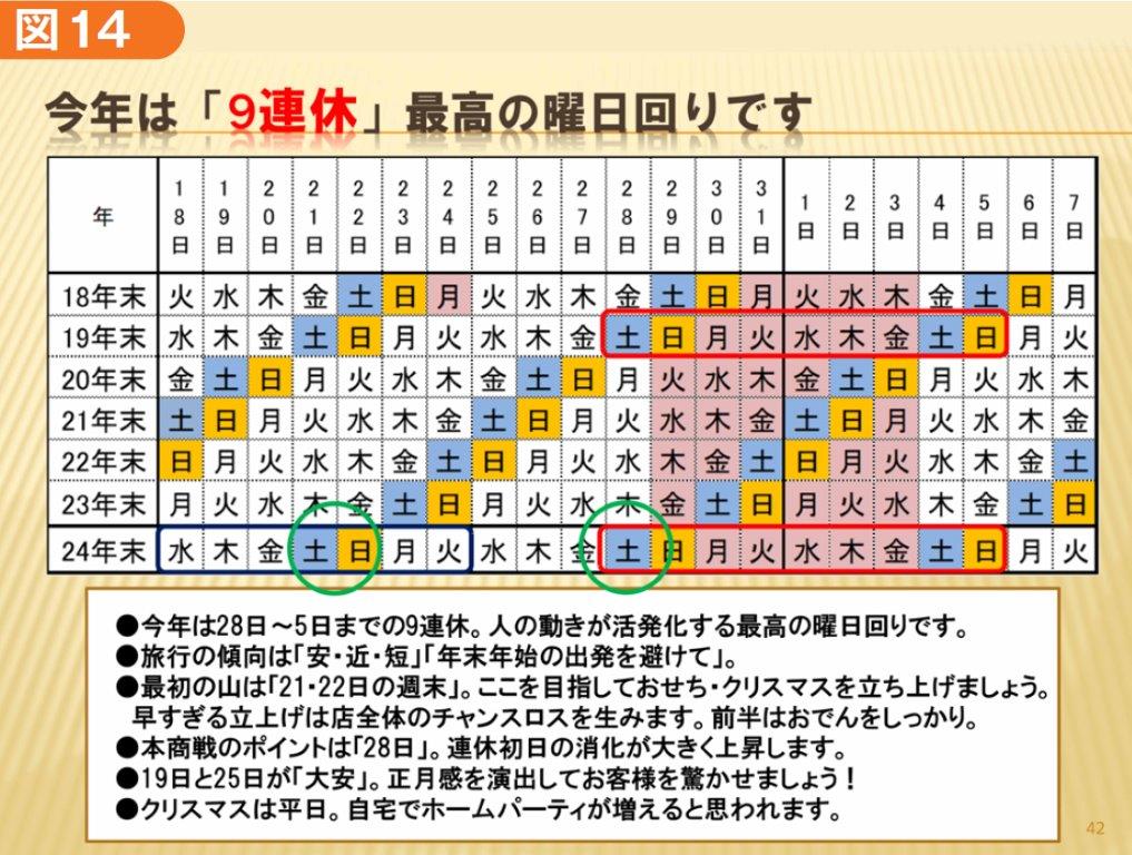 202410_kibun-14